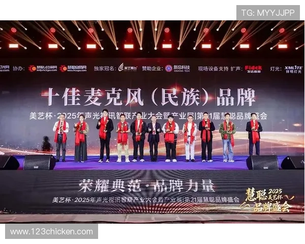 国际赛事掀激情高潮各队齐展雄风全力争夺年度荣耀桂冠盛典荣耀 国际赛事掀激情高潮各队齐展雄风全力争夺年度荣耀桂冠盛典荣耀