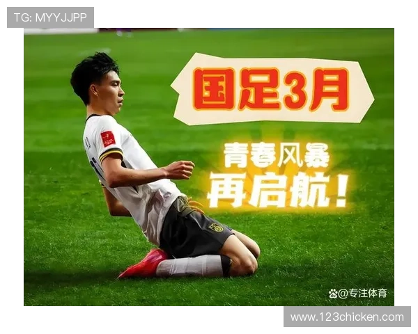 国家队迎关键战役联赛焦点碰撞新星崛起引爆球迷期待赛季走势全面