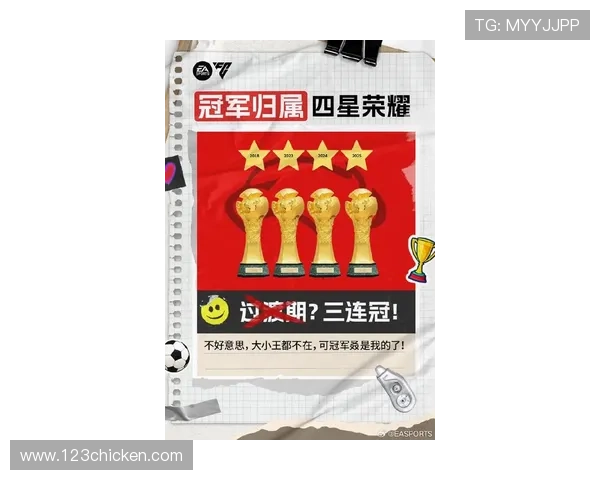 新赛季欧洲足坛风云再起豪门引援战术变革引爆关注球迷热议冠军格局走向 新赛季欧洲足坛风云再起豪门引援战术变革引爆关注球迷热议冠军格局走向