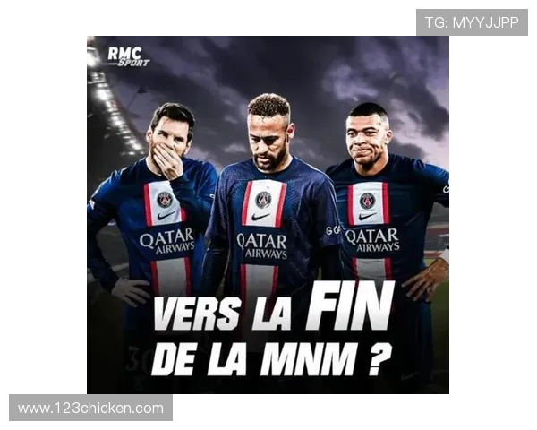 梅西领衔的巴黎圣日耳曼战胜马赛，继续稳居法甲榜首，巩固冠军之路